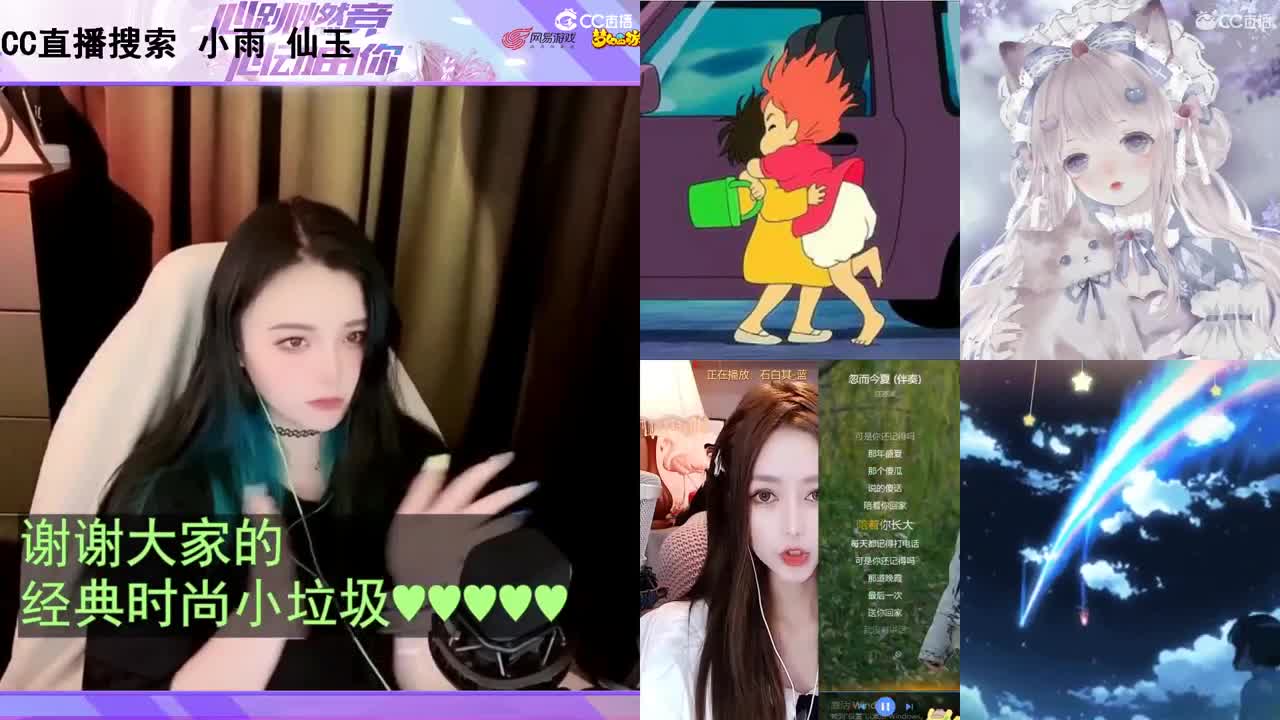 一臭唱歌的