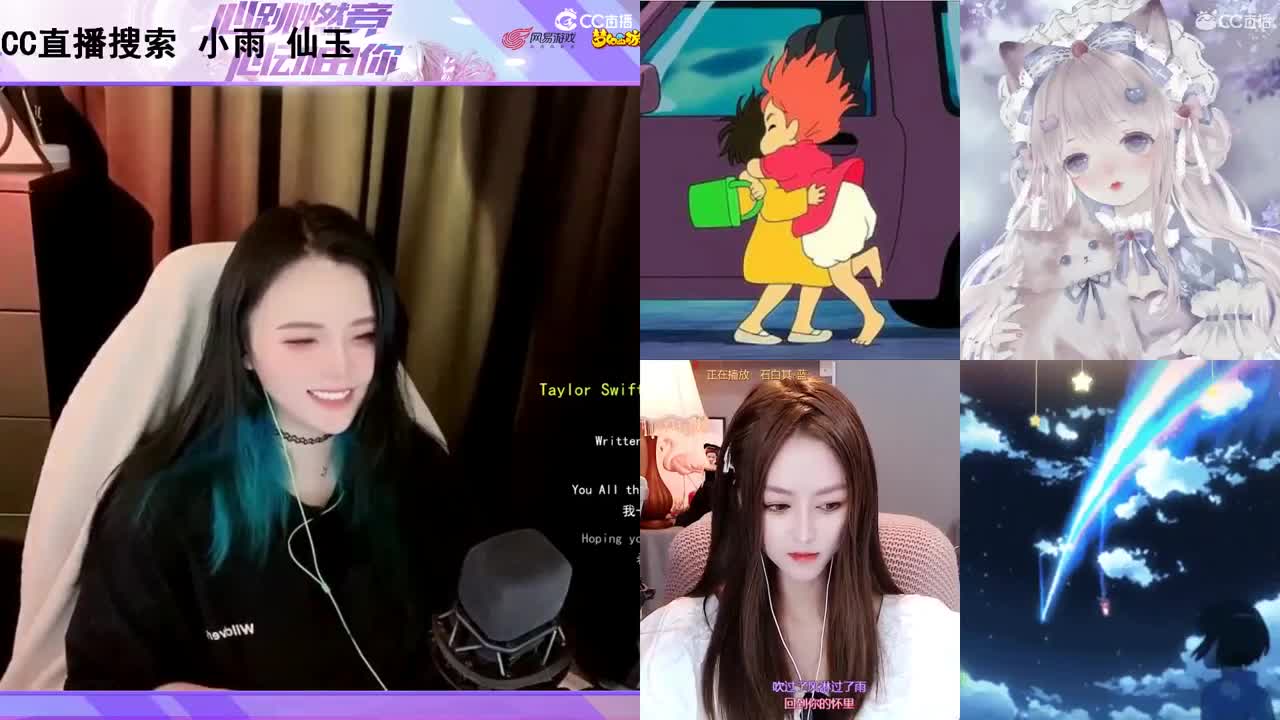 一臭唱歌的