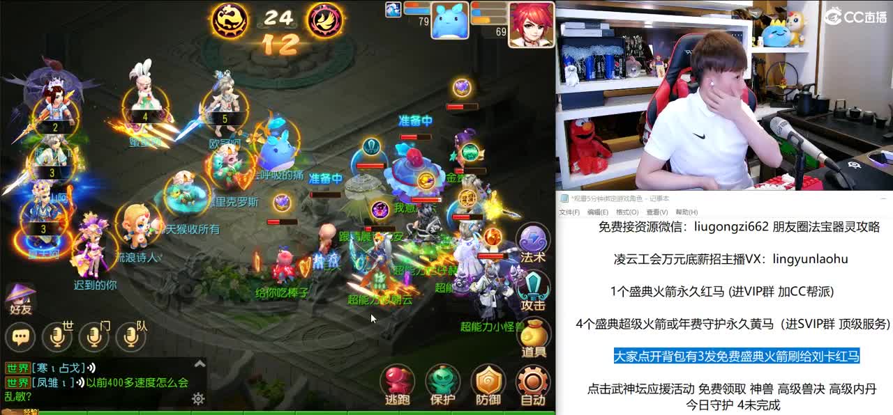免费接所有资源 团队招老板 第1段