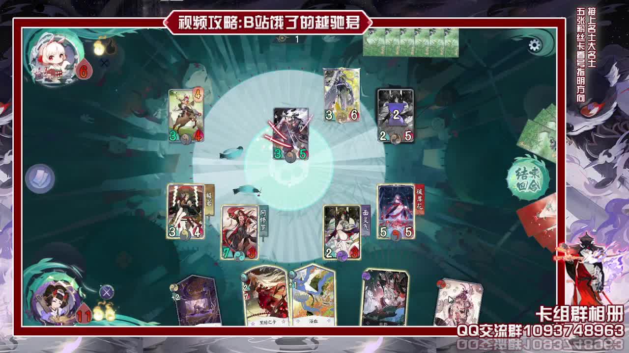 每日抽奖更新公告快了 第1段