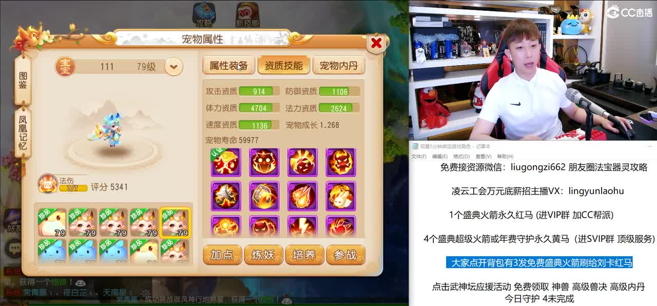 免费接所有资源 团队招老板 第2段