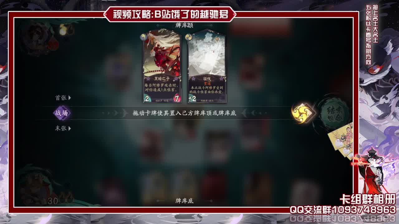 每日抽奖更新公告快了 第2段