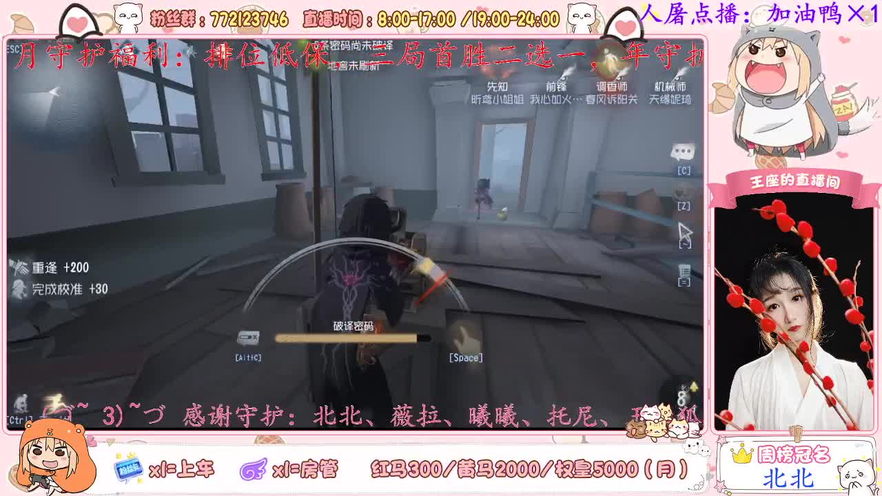 肚子疼死我啦 第1段