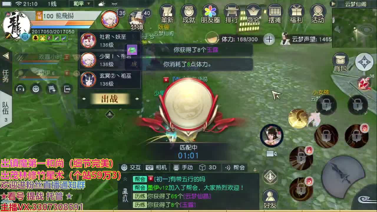 终于等到你，还好没放弃！ 第1段