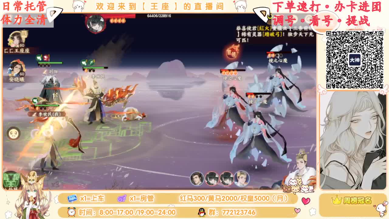 肚子疼死我啦 第2段