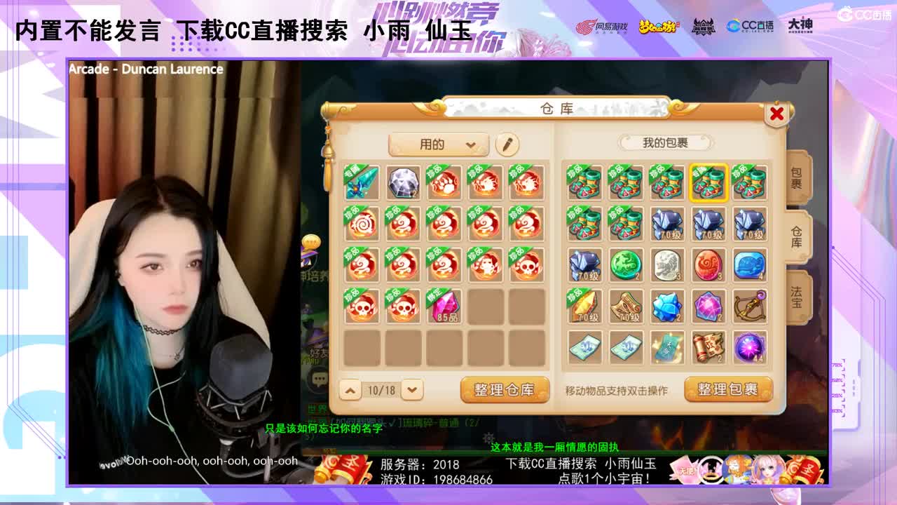 一臭唱歌的