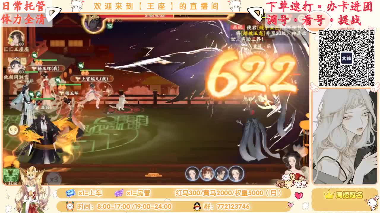 肚子疼死我啦