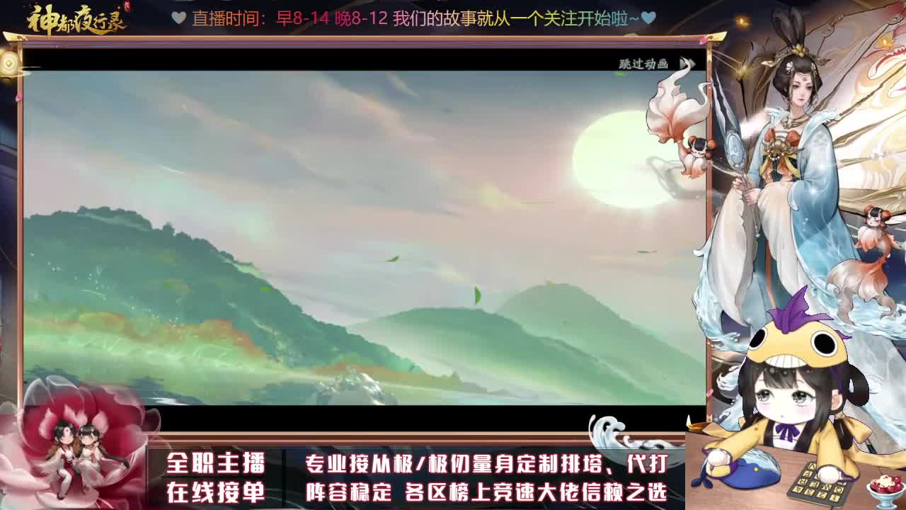 接丛极极仞排塔爬塔代肝托管