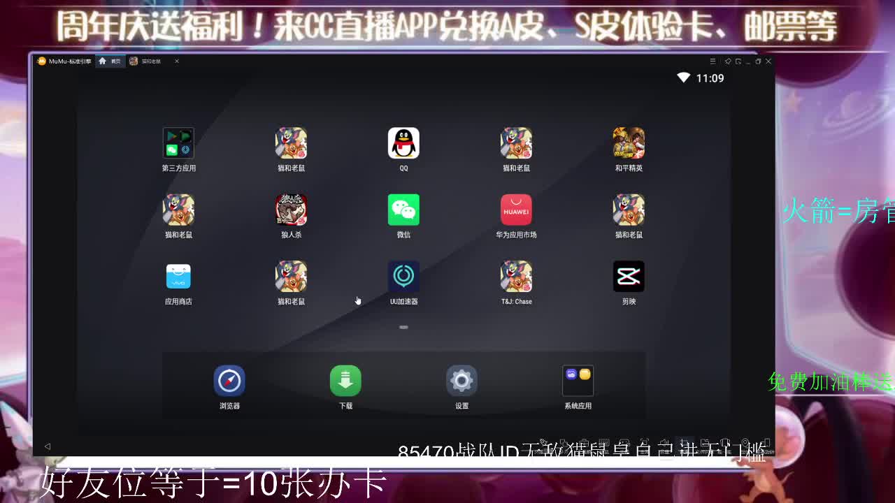 天梯 第1段