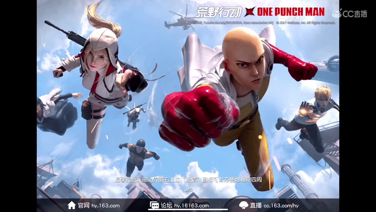 专心练枪！ 第1段