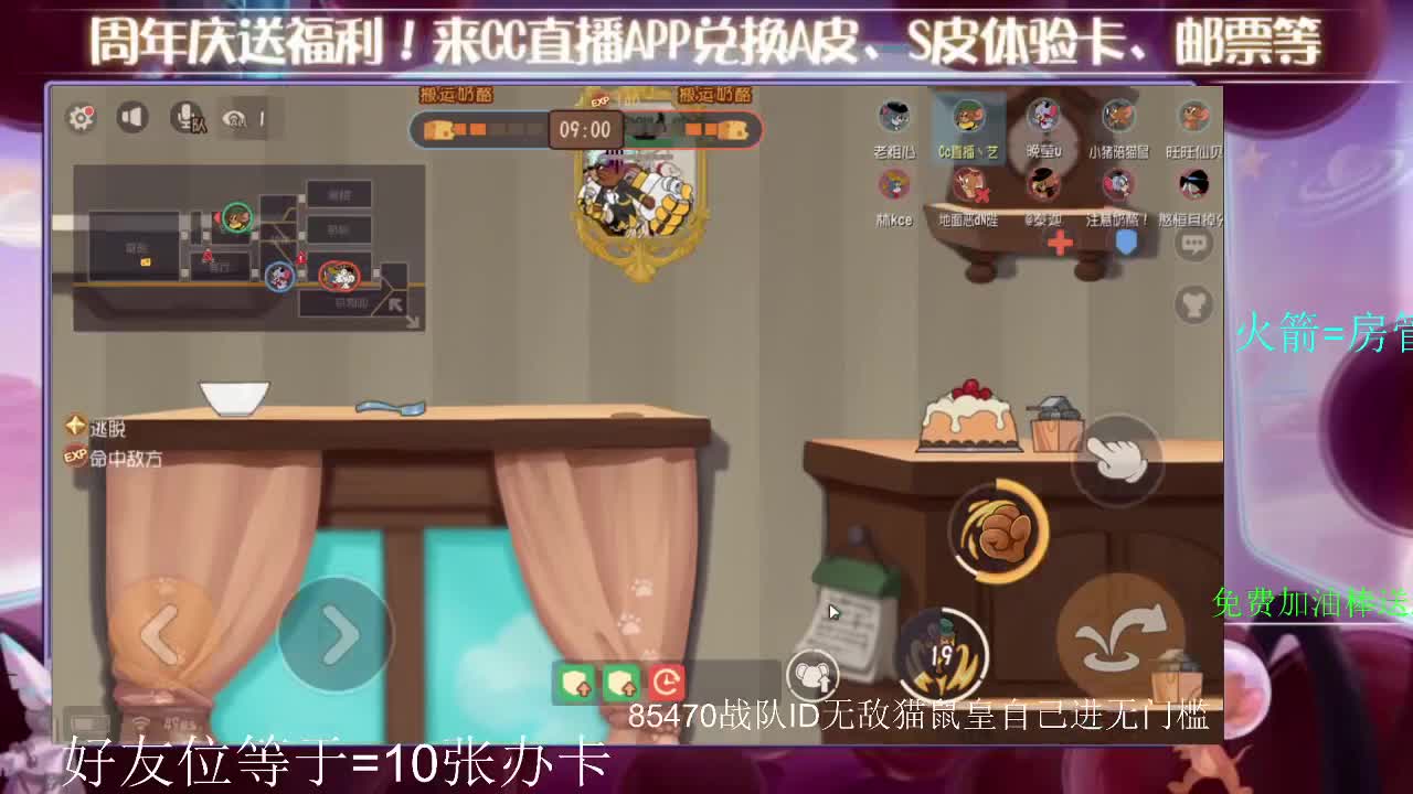 天梯 第2段