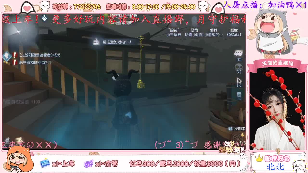 肚子疼死我啦 第1段