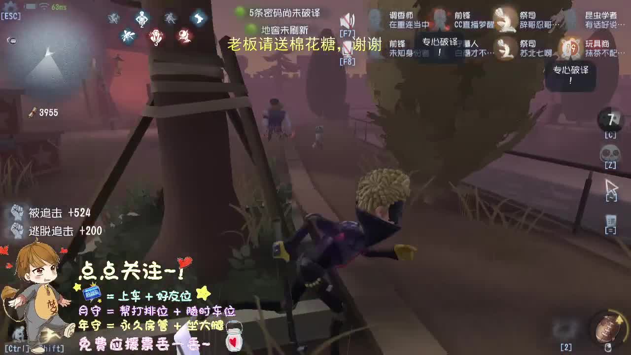 威廉的职责..... 第1段