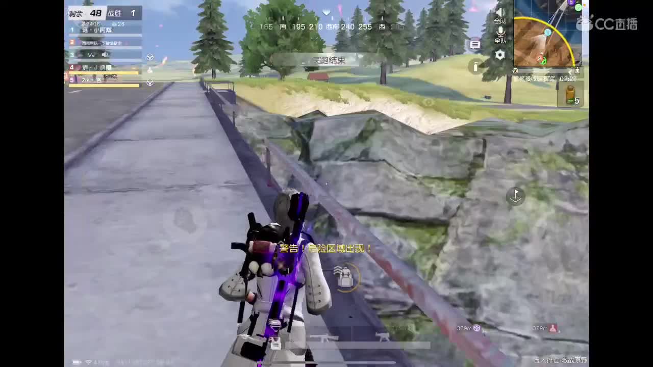 专心练枪！ 第2段