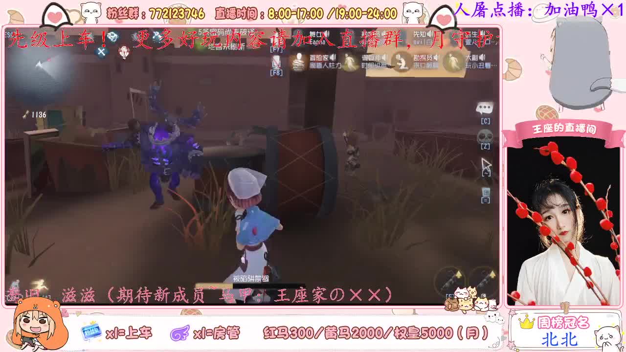 肚子疼死我啦 第2段