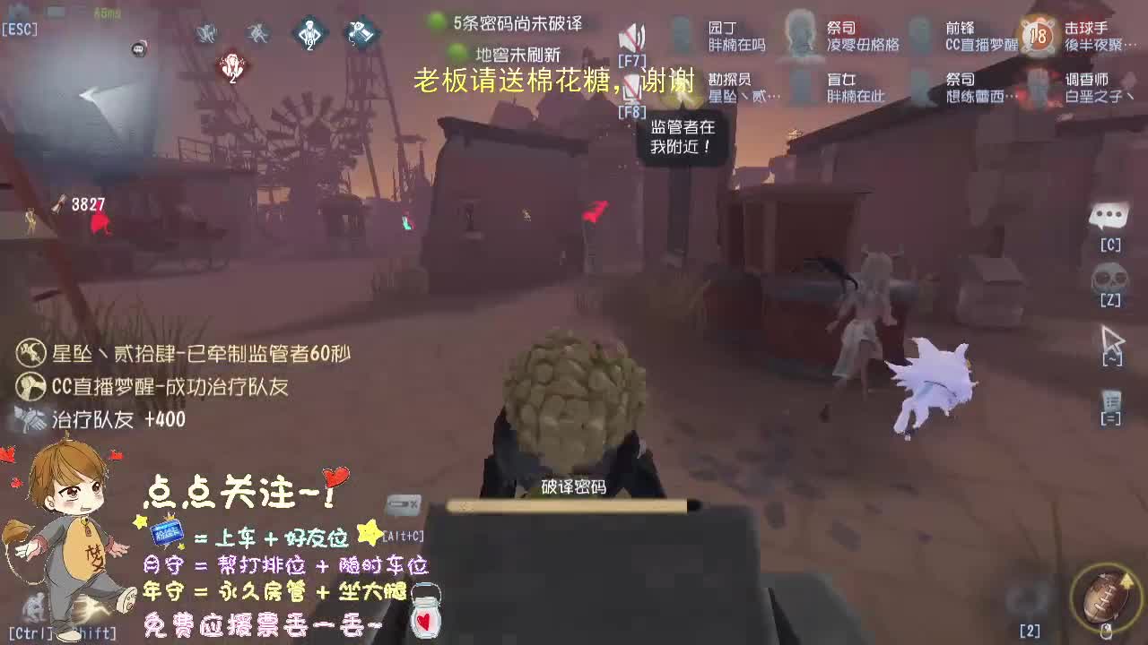 威廉的职责..... 第2段