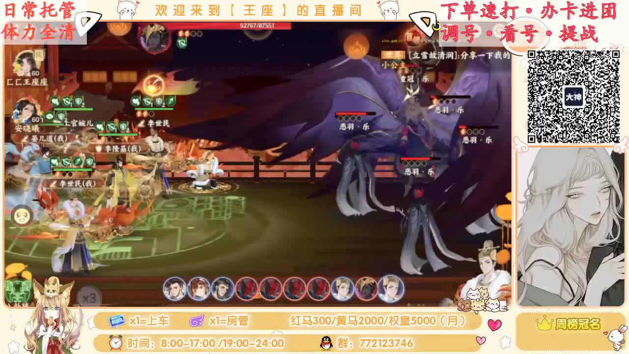 肚子疼死我啦