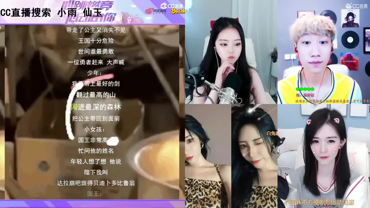 一臭唱歌的