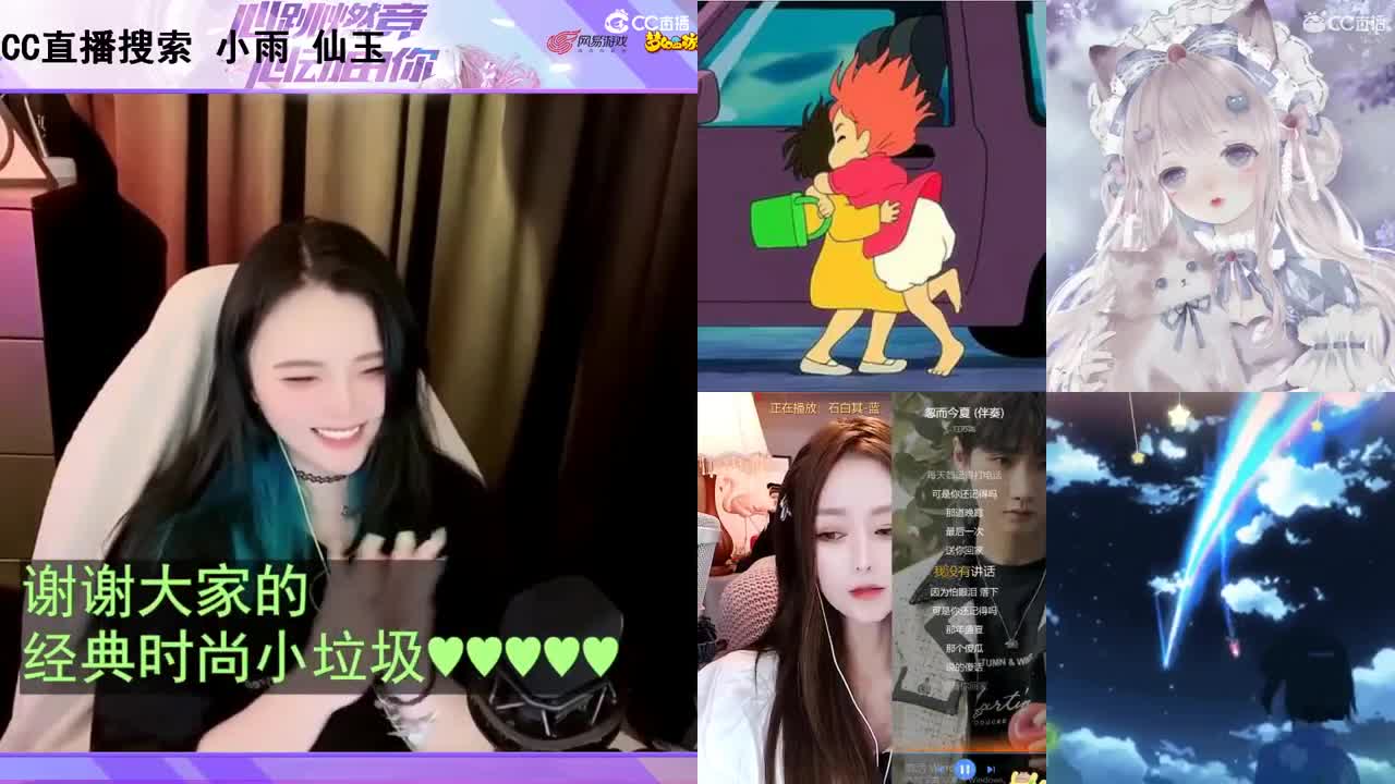 一臭唱歌的
