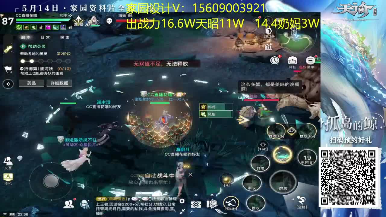 接副本首通新区指导业务 第1段