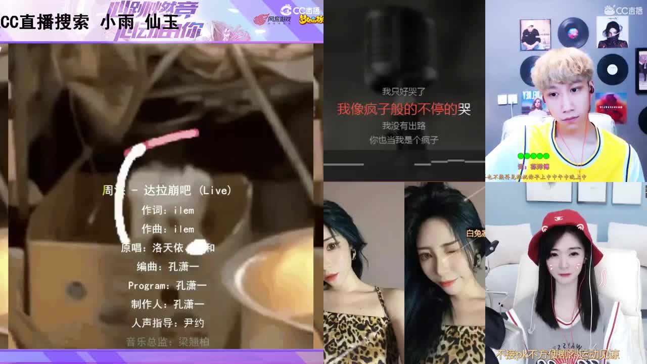 一臭唱歌的