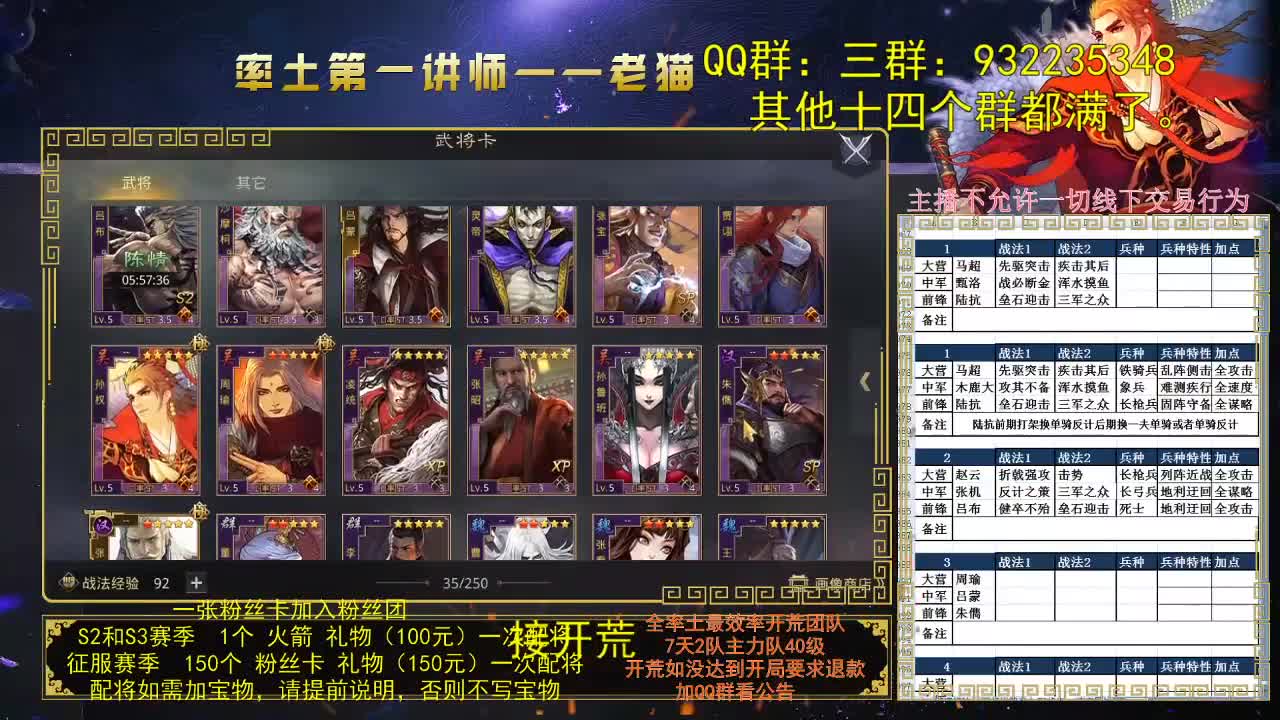 你们的小弟回来了 第1段