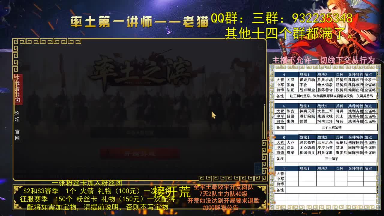 你们的小弟回来了 第2段