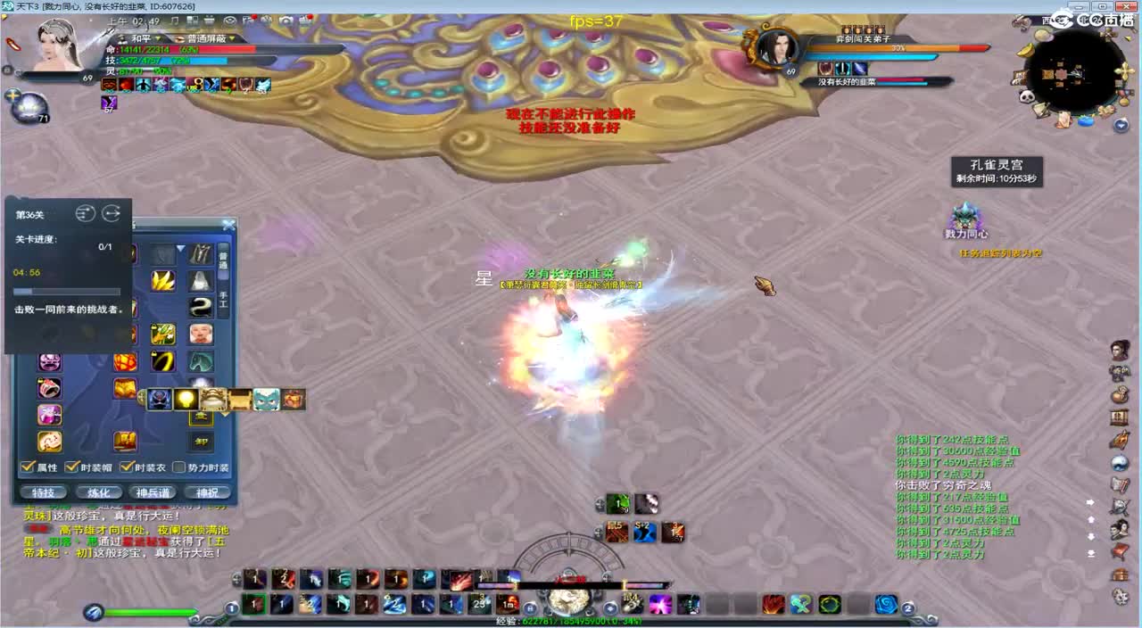 看号估价属性改造 第2段