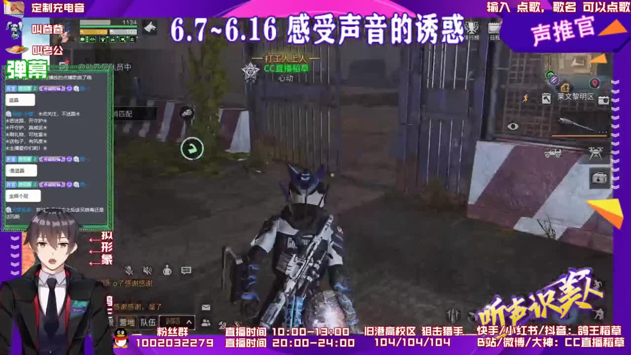 狙击手打本是真的舒服 第1段