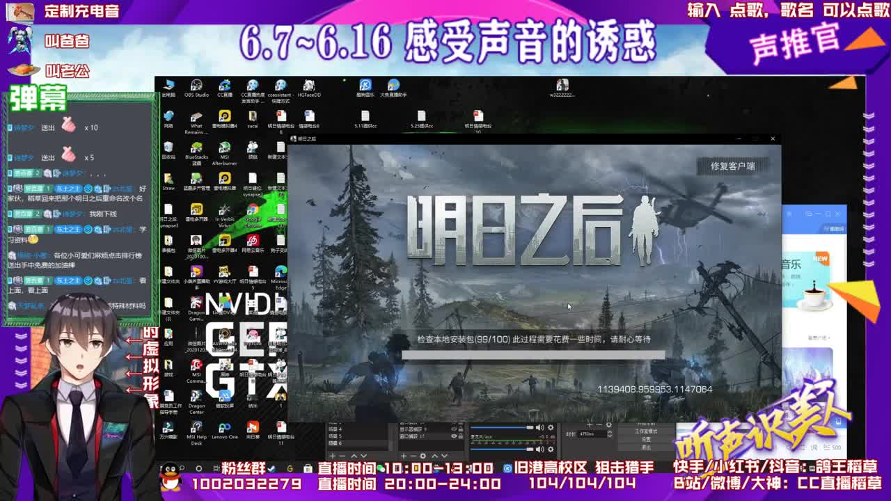 狙击手打本是真的舒服 第2段