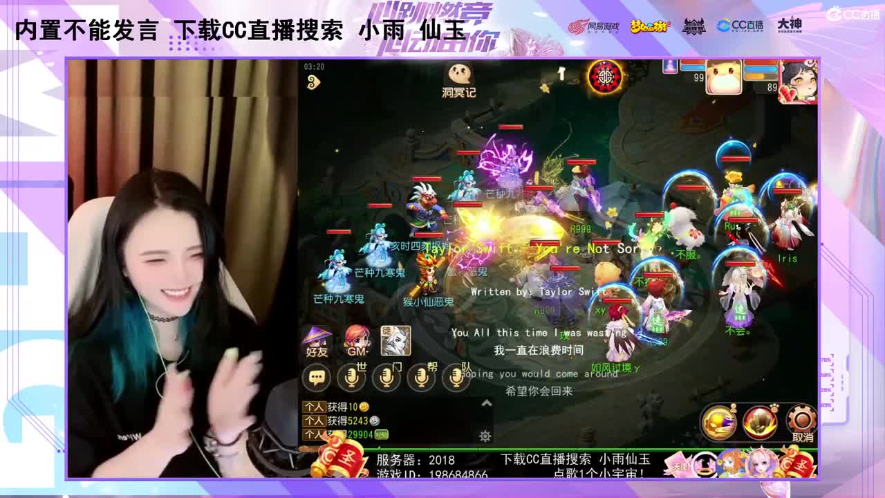 一臭唱歌的