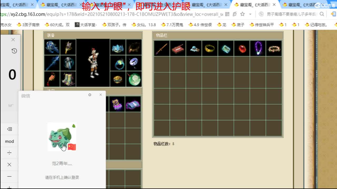 估价配装代售 细心专业 第2段