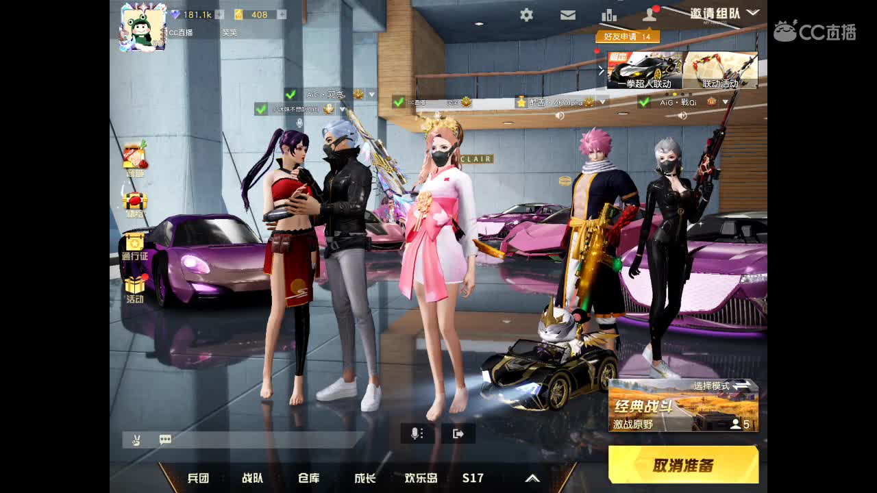 快乐就要转圈圈⭕️ 第2段