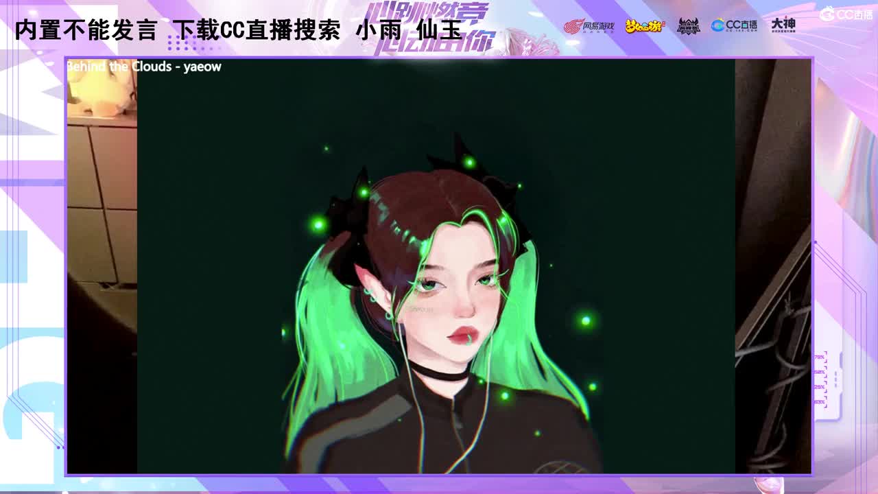 一臭唱歌的