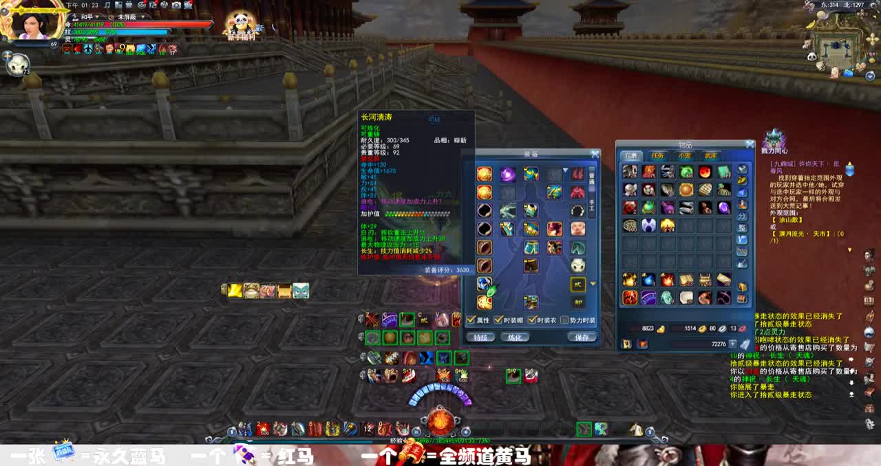 体验重击荒火的魅力吧 第1段