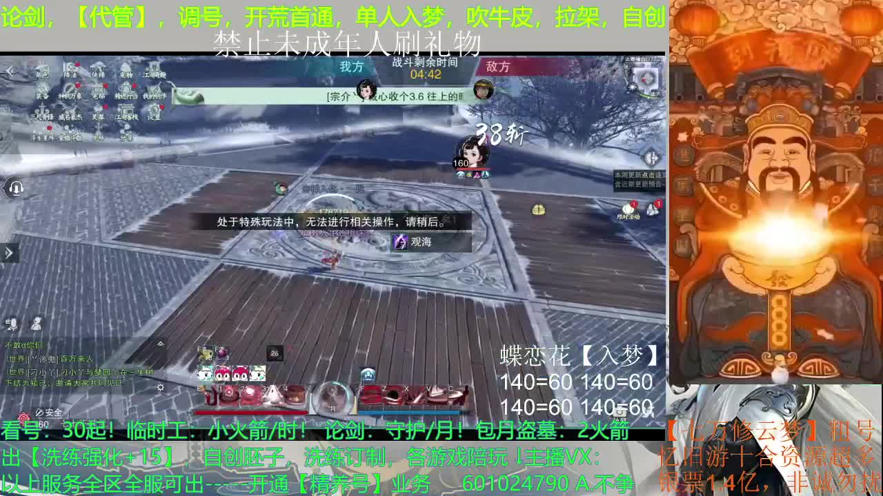 萌新 第2段