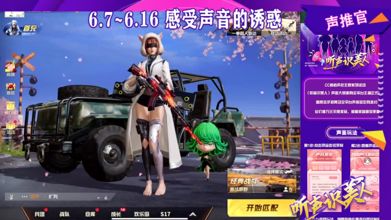 ❤ 第2段