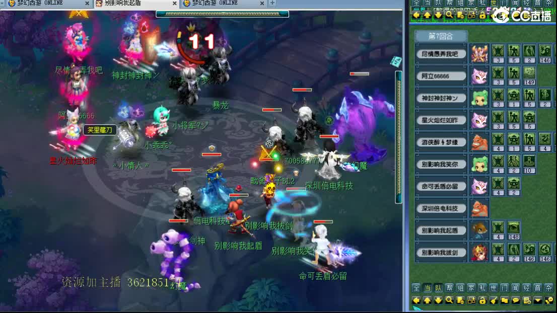 浩文 华山三攻终结者！ 第1段