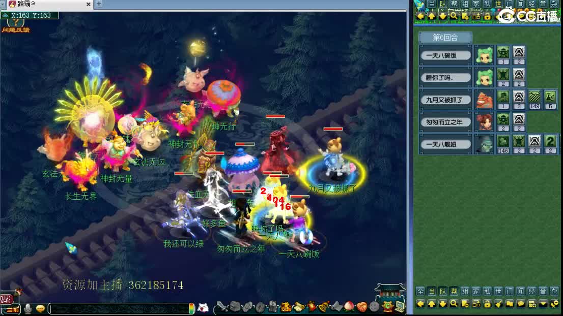 浩文 华山三攻终结者！ 第2段