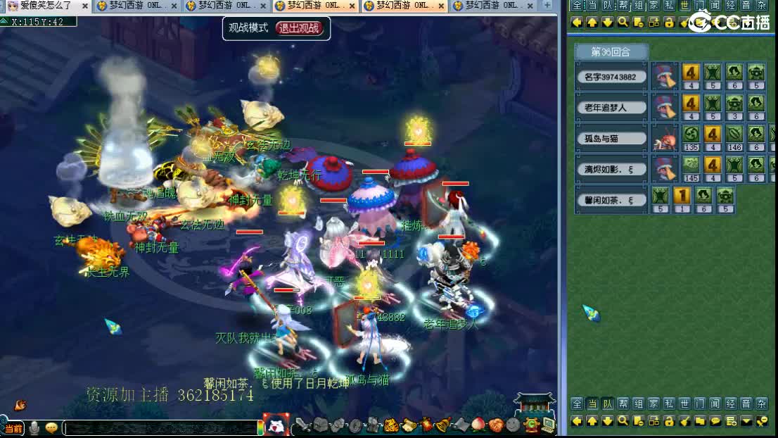 浩文 华山三攻终结者！ 第3段