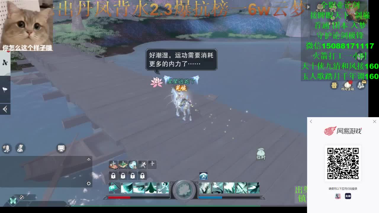 别问 都会 都接 （专业团队接一切） 第2段