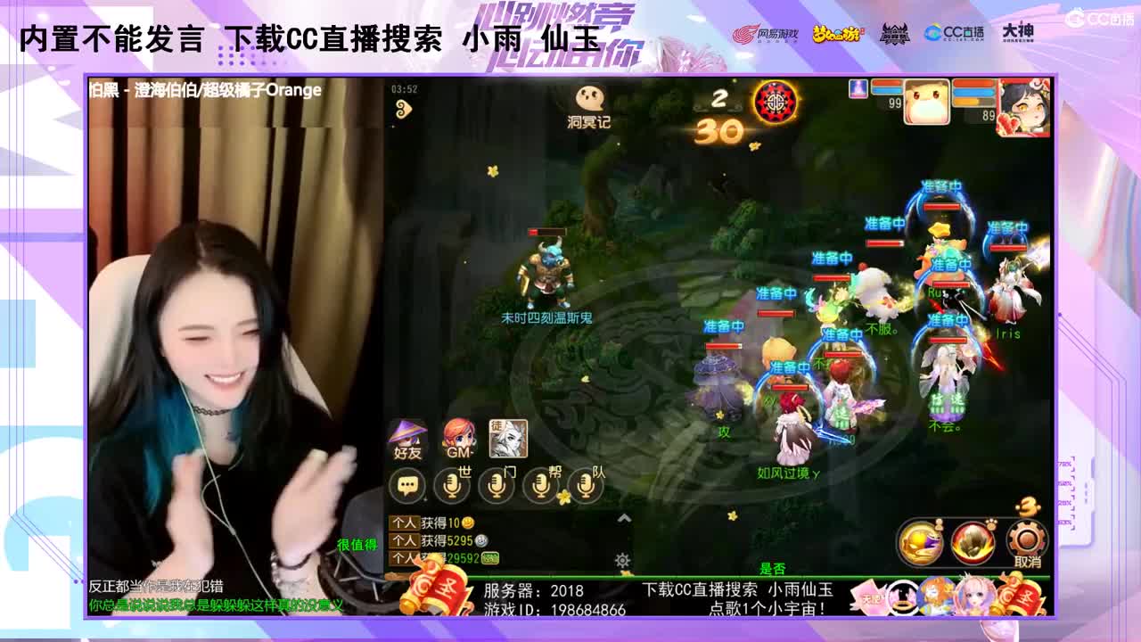 一臭唱歌的