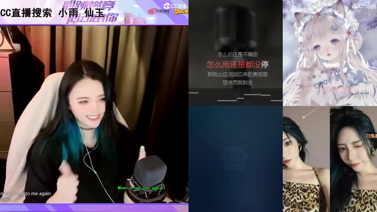 一臭唱歌的