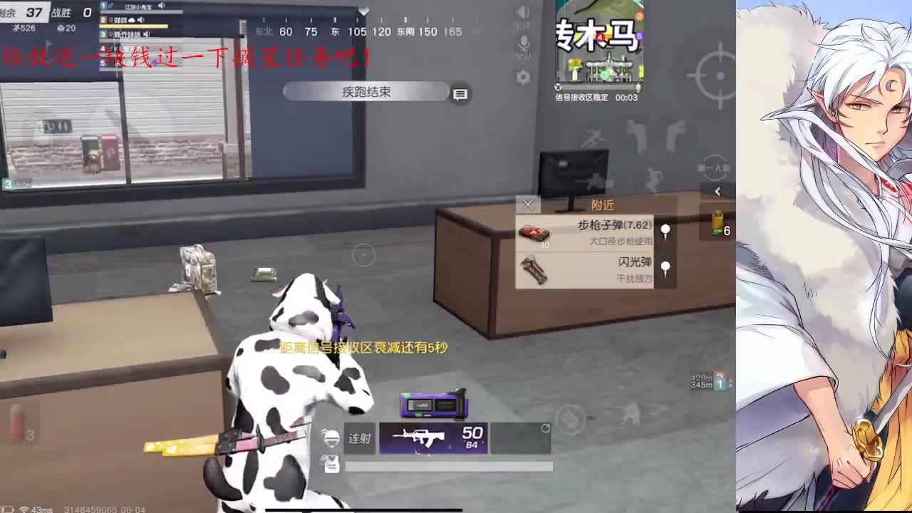 打个游戏太难了 第1段