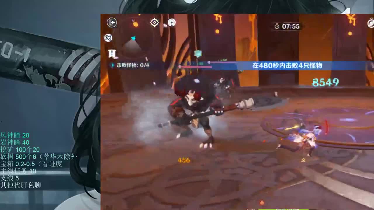 化身黑女又 第1段