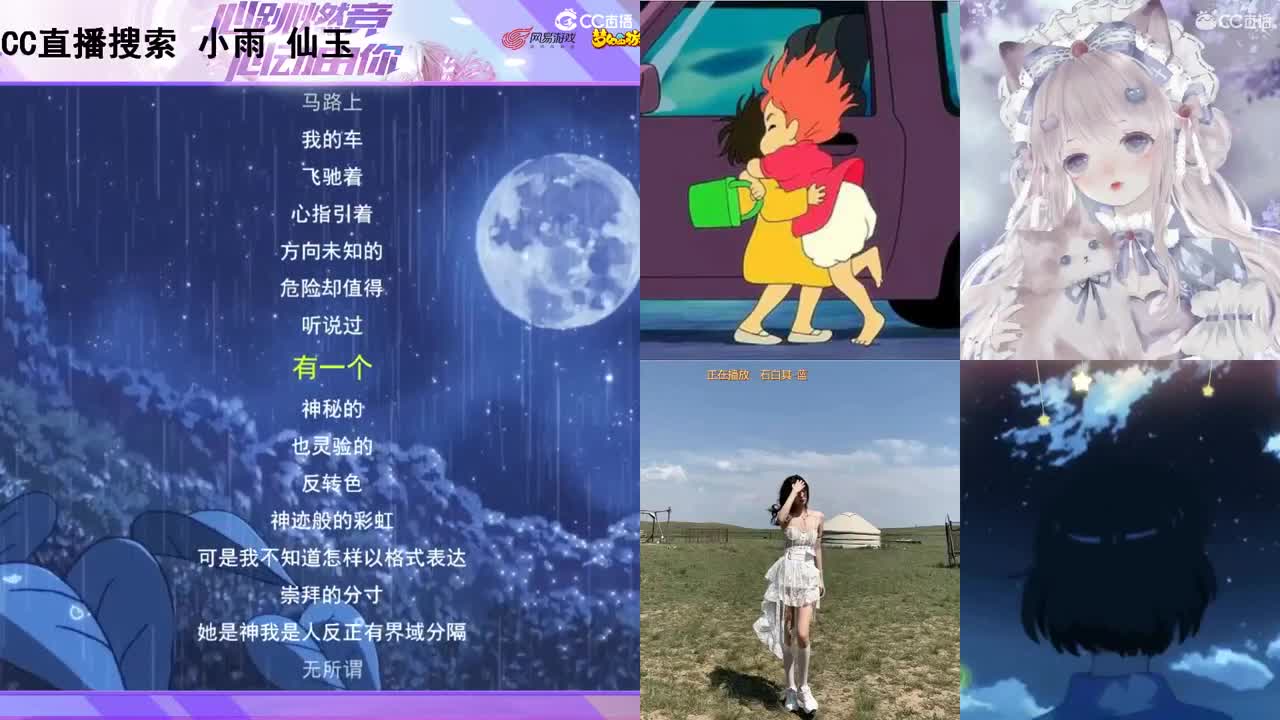 一臭唱歌的
