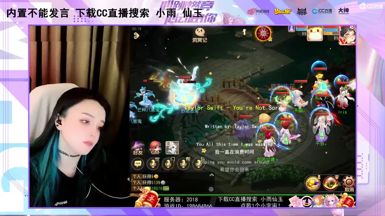 一臭唱歌的