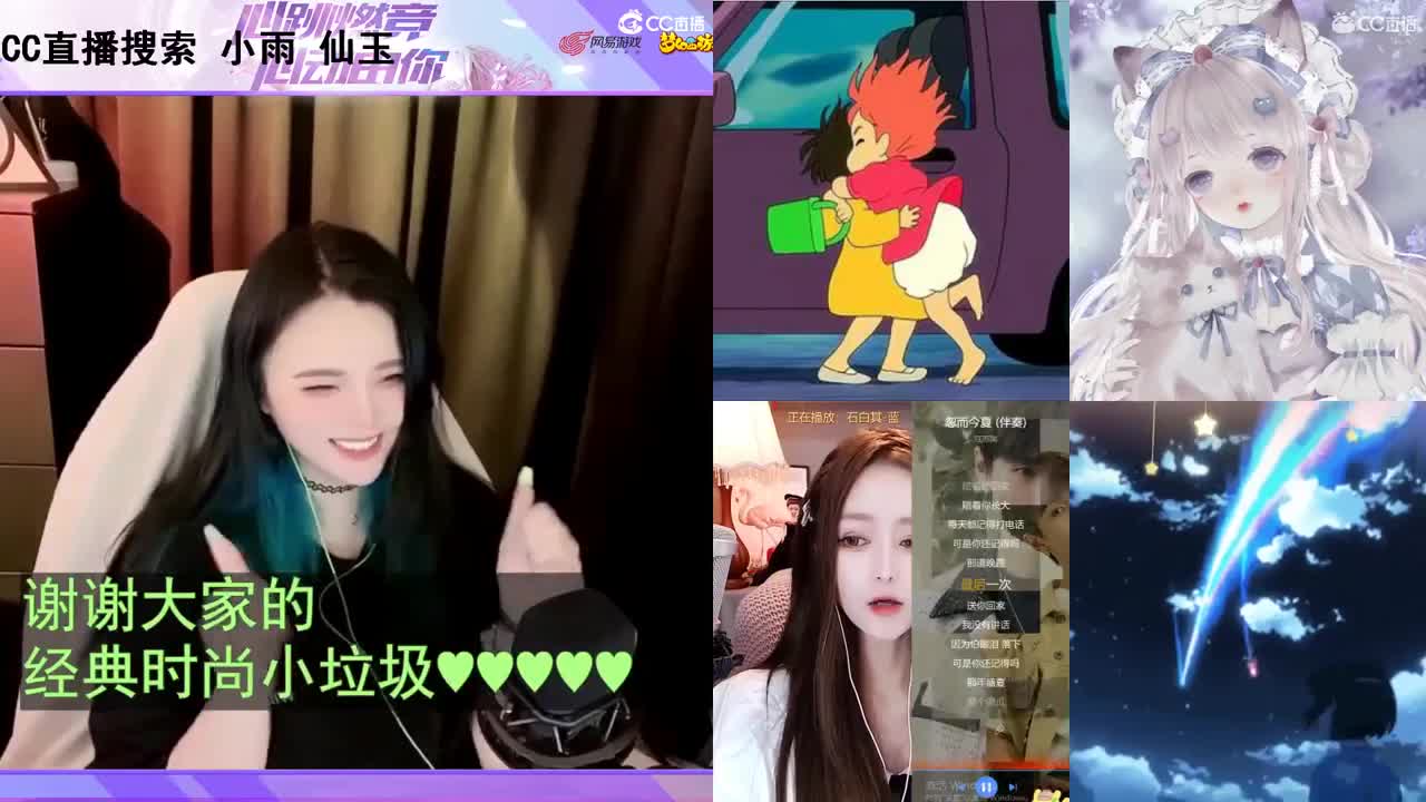 一臭唱歌的