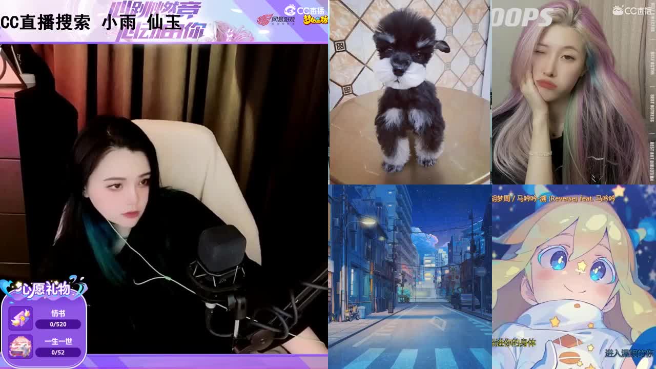 一臭唱歌的
