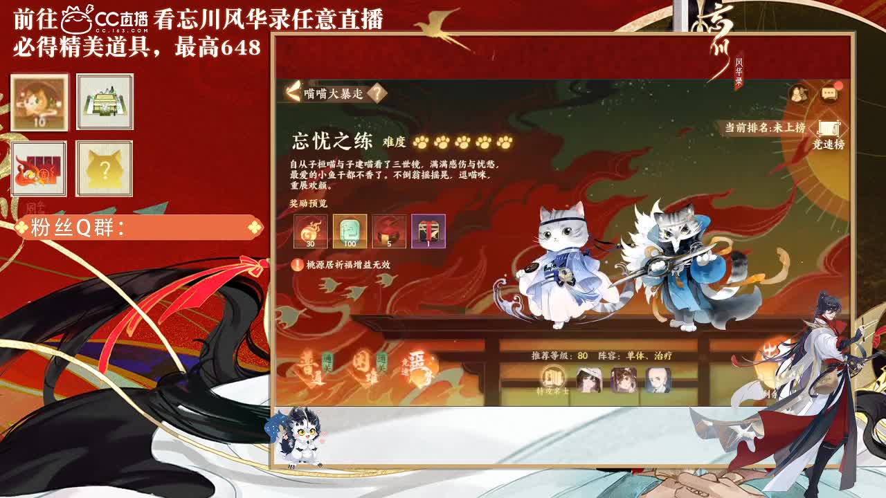 忘川好声音 第4段